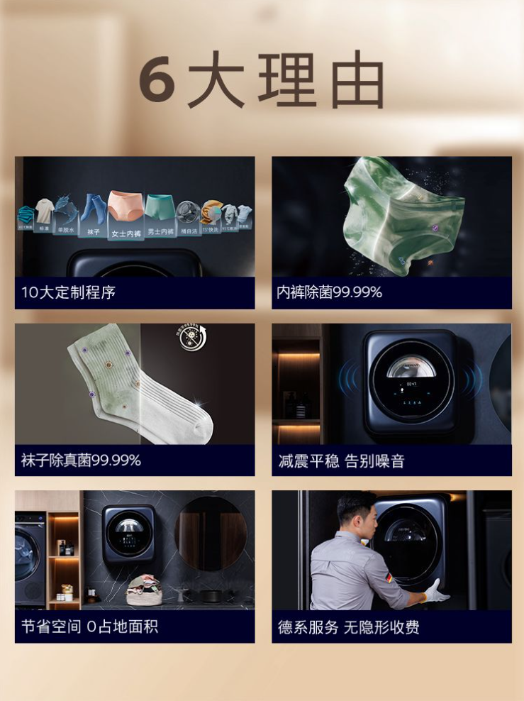 内衣洗衣机60℃高温除菌呵护健康解放双手凯时尊龙人生大冬天还在手洗内衣裤？西门子(图2)