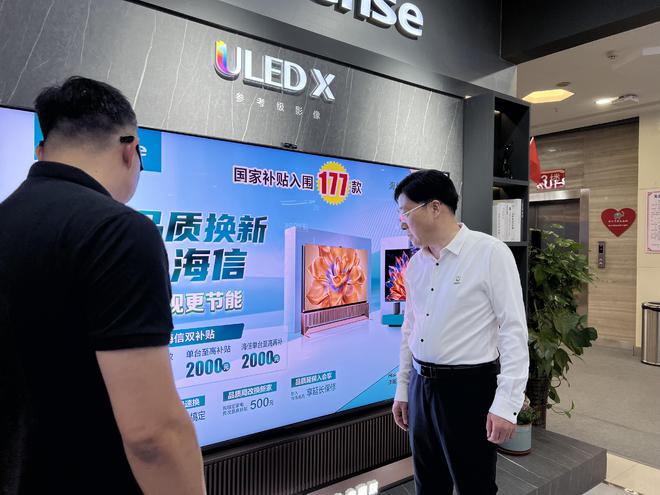 ”促消费活动暨海信百亿补贴活动在南阳家电大世界盛大启动尊龙凯时·中国网站南阳市2