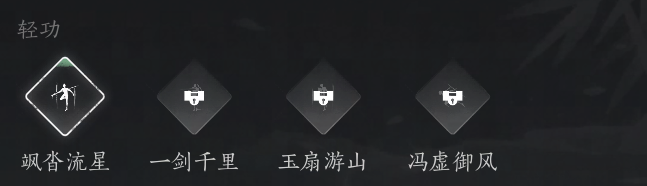 声冯虚御风大轻功怎么获得尊龙人生就是博燕云十六