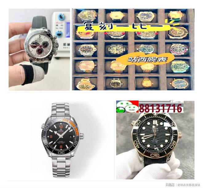 手表奢侈品排行榜前十名尊龙凯时新版APP首页