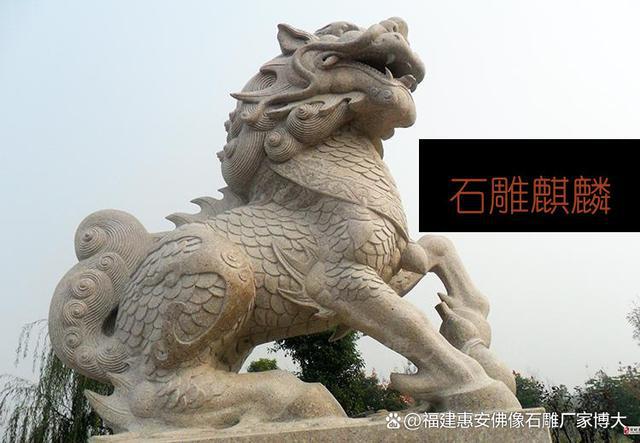 放位置详解：最佳摆放点与注意事项尊龙凯时人生就是搏平台石雕麒麟安(图12)