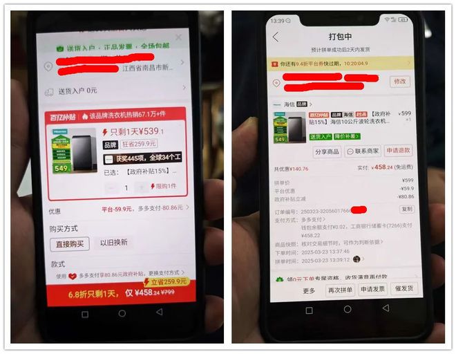 10公斤大容量才458元闭眼可冲！凯时尊龙最新网站性价比炸裂的洗衣机