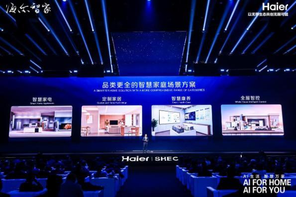 的火花？盘点AWE2025上惊艳的白电产品尊龙凯时app网站Ai赋能白电能碰撞出怎样(图4)