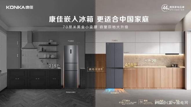 务技术革新康佳集团加速转型步伐尊龙凯时·中国网站聚焦核心业