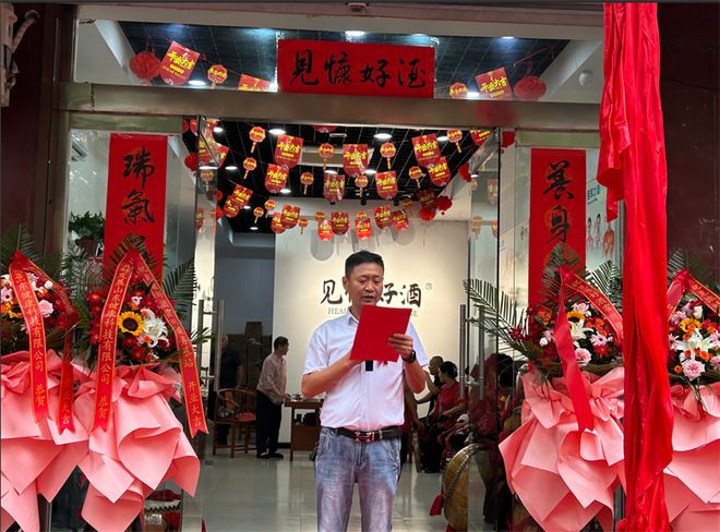 州服务基站开业典礼盛大举行尊龙凯时APP见慷好酒霍(图2)