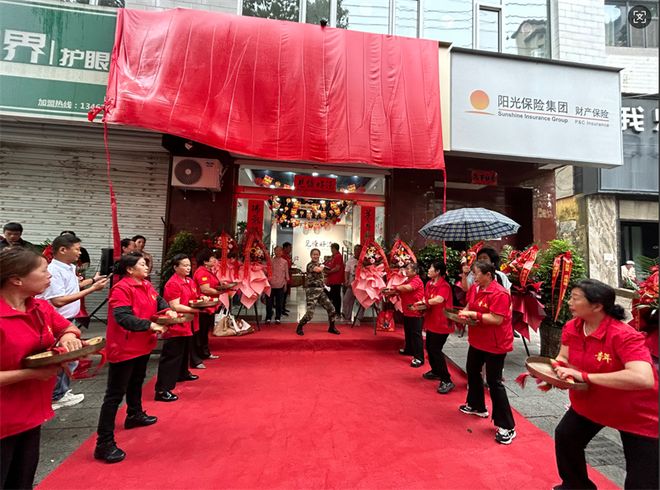 州服务基站开业典礼盛大举行尊龙凯时APP见慷好酒霍(图3)
