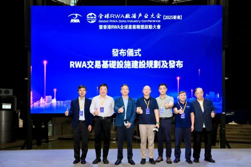 会在港启幕 香港RWA全球产业联盟正式成立人生就是博-尊龙凯时全球RWA数据产业大(图3)